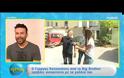 Θυμάστε τον Γιώργο Κατσαούνη από το Big Brother; Δεν φαντάζεστε τι κάνει σήμερα [
