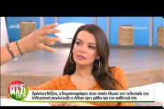 «Η Αλίκη Βουγιουκλάκη ήταν πολύ κουρασμένη, δεν ήξερε… Μου λέει: Δώσε μου το χέρι σου να κρατηθώ»