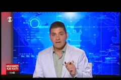 ΑΥΞΕΝΕΤΑΙ Ο ΑΠΟΛΟΓΙΣΜΟΣ ΤΩΝ ΘΥΜΑΤΩΝ ΑΠΟ ΤΗΝ ΠΥΡΙΝΗ ΛΑΙΛΑΠΑ ΣΤΗΝ ΑΤΤΙΚΗ