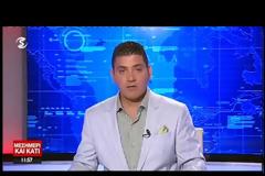 ΑΥΞΕΝΕΤΑΙ Ο ΑΠΟΛΟΓΙΣΜΟΣ ΤΩΝ ΘΥΜΑΤΩΝ ΑΠΟ ΤΗΝ ΠΥΡΙΝΗ ΛΑΙΛΑΠΑ ΣΤΗΝ ΑΤΤΙΚΗ