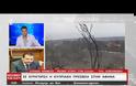 ΑΥΞΕΝΕΤΑΙ Ο ΑΠΟΛΟΓΙΣΜΟΣ ΤΩΝ ΘΥΜΑΤΩΝ ΑΠΟ ΤΗΝ ΠΥΡΙΝΗ ΛΑΙΛΑΠΑ ΣΤΗΝ ΑΤΤΙΚΗ