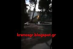 Αποκλειστικές Φωτό - Βίντεο από την καταστροφή στο ΚΑΑΥ Αγίου Ανδρέα