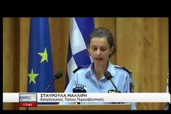 ΣΤΟΥΣ 74 ΟΙ ΝΕΚΡΟΙ ΑΠΟ ΤΙΣ ΠΥΡΚΑΓΕΣ