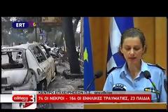 Πυροσβεστική: 74 νεκροί, 187 τραυματίες και δεκάδες αγνοούμενοι στην Αττική! (ΒΙΝΤΕΟ)