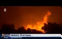 ΣΥΡΙΖΑ: Η ΑΛΛΗΛΕΓΓΥΗ ΘΑ ΚΡΑΤΗΣΕΙ ΟΡΘΙΑ ΤΗ ΧΩΡΑ