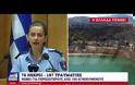 ΕΝΗΜΕΡΩΣΗ ΑΠΟ ΤΗΝ ΠΥΡΟΣΒΕΣΤΙΚΗ