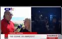 ΕΝΗΜΕΡΩΣΗ ΑΠΟ ΤΗΝ ΠΥΡΟΣΒΕΣΤΙΚΗ
