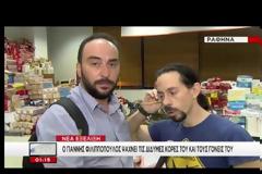 Ανατροπή στο θρίλερ με τα δυο αγνοούμενα κοριτσάκια - Tι λέει ο άνδρας που ήταν μαζί τους
