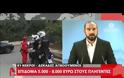 Όλα τα μέτρα για τους πυρόπληκτους που ανακοίνωσε η κυβέρνηση