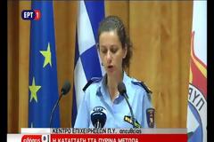 ΣΤΟΥΣ 81 Ο ΑΡΙΘΜΟΣ ΤΩΝ ΝΕΚΡΩΝ ΣΤΗΝ ΑΤΤΙΚΗ - ΑΓΝΩΣΤΟΣ Ο ΑΡΙΘΜΟΣ ΤΩΝ ΑΓΝΟΟΥΜΕΝΩΝ