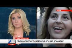 Τρομακτική αποκάλυψη από διασωθέντες και κατοίκους: «Η αστυνομία έκλεισε τον δρόμο και μας έστειλε στη φωτιά για να καούμε σαν τα ποντίκια» (ΒΙΝΤΕΟ)
