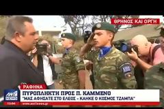 Οργισμένοι κάτοικοι σε Καμμένο: «Γιατί η αστυνομία έκλεισε την Μαραθώνος και κάηκε τζάμπα ο κόσμος»; - Αναλαμβάνει ο στρατός στη περιοχή! (ΒΙΝΤΕΟ)
