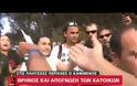 Οργισμένοι κάτοικοι σε Καμμένο: «Γιατί η αστυνομία έκλεισε την Μαραθώνος και κάηκε τζάμπα ο κόσμος»; - Αναλαμβάνει ο στρατός στη περιοχή! (ΒΙΝΤΕΟ)
