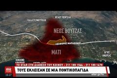 ΓΕΡΜΑΝΙΚΟΣ ΤΥΠΟΣ: «ΣΥΝΥΠΕΥΘΥΝΟΙ ΟΙ ΔΑΝΕΙΣΤΕΣ» ΓΙΑ ΤΗΝ ΑΝΕΙΠΩΤΗ ΚΑΤΑΣΤΡΟΦΗ;