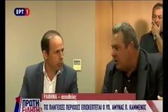 Τραγωδία: Στους 84 οι νεκροί- Αγωνία για τους αγνοούμενους