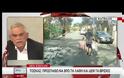 Νίκος Τόσκας: «Υπέβαλα την παραίτησή μου αλλά δεν έγινε δεκτή από τον πρωθυπουργό» (ΒΙΝΤΕΟ)