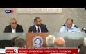 Συνέντευξη Τύπου για τις φονικές πυρκαγιές: Δήλωσαν υπερήφανοι για το σχέδιο δράσης οι Αρχηγοί της Πυροσβεστικής και της Αστυνομίας (ΒΙΝΤΕΟ)