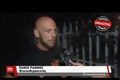 Ξέσπασε ο Μισθοφόρος, Κώστας Αναγνωστόπουλος...