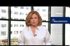 ΟΥΤΕ ΜΙΑ ΣΥΓΓΝΩΜΗ ΣΤΗ ΧΘΕΣΙΝΗ ΚΥΒΕΡΝΗΤΙΚΗ ΠΑΡΑΣΤΑΣΗ ΑΠΟΣΕΙΣΗΣ ΚΑΘΕ ΕΥΘΥΝΗΣ