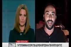 Τραγικό φινάλε: Τα δυο δίδυμα κοριτσάκια πέθαναν αγκαλιά με τον παππού και τη γιαγιά τους