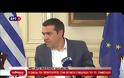 Υποκρισία Τσίπρα: Ανέλαβε την πολιτική ευθύνη χωρίς να παραιτηθεί - Ούτε μια συγνώμη για τους 87 νεκρούς!