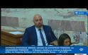 Άγριο «χώσιμο» του Ηλία Παναγιώταρου σε εκπρόσωπο της Κομισιόν: Συνυπεύθυνοι για την τραγωδία αυτοί που επέβαλλαν τα μνημόνια - ΒΙΝΤΕΟ