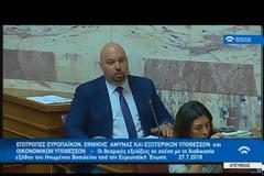 Άγριο «χώσιμο» του Ηλία Παναγιώταρου σε εκπρόσωπο της Κομισιόν: Συνυπεύθυνοι για την τραγωδία αυτοί που επέβαλλαν τα μνημόνια - ΒΙΝΤΕΟ