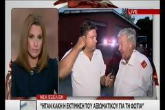 Καταγγελία σοκ από τον επικεφαλής των εθελοντών δασοπυρόσβεσης: Υπήρχε τεράστιος χρόνος για διάσωση