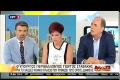 ΣΤΑΘΑΚΗΣ: ΑΝΑΓΚΗ ΔΙΑΜΟΡΦΩΣΗΣ ΕΘΝΙΚΟΥ ΧΩΡΟΤΑΞΙΚΟΥ ΣΧΕΔΙΟΥ ΜΕ ΕΥΡΥΤΕΡΗ ΠΟΛΙΤΙΚΗ ΣΥΝΕΝΝΟΗΣΗ