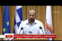 ΜΑΞΙΜΟΥ: Η Ν.Δ. ΠΑΙΖΕΙ ΠΟΛΙΤΙΚΑ ΠΑΙΧΝΙΔΙΑ ΣΤΗΝ ΠΛΑΤΗ ΤΩΝ ΑΔΙΚΟΧΑΜΕΝΩΝ