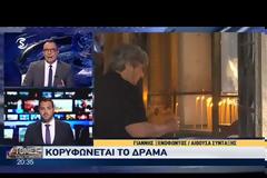 ΣΤΟΥΣ 25 Ο ΑΡΙΘΜΟΣ ΤΩΝ ΑΓΝΟΟΥΜΕΝΩΝ - 91 ΟΙ ΝΕΚΡΟΙ