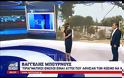 Φωτιά Μάτι – Βόμβα από το δήμαρχο Ραφήνας: Οι νεκροί θα φτάσουν τους 120