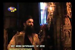 Ιερά Αγρυπνία για την συμπλήρωση 1600 χρόνων από την κοίμηση του Αγίου Ιωάννου του Xρυσοστόμου (Άγιον Όρος, 2007)