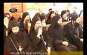 Ιερά Αγρυπνία για την συμπλήρωση 1600 χρόνων από την κοίμηση του Αγίου Ιωάννου του Xρυσοστόμου (Άγιον Όρος, 2007)