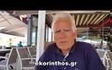 Υποστράτηγος Π.Σ ε.α: Οι αρχηγοί της πυροσβεστικής και της αστυνομίας έγιναν νάνοι για να ψηλώσει ο Τόσκας