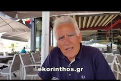 Υποστράτηγος Π.Σ ε.α: Οι αρχηγοί της πυροσβεστικής και της αστυνομίας έγιναν νάνοι για να ψηλώσει ο Τόσκας