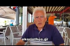 Υποστράτηγος Π.Σ ε.α: Οι αρχηγοί της πυροσβεστικής και της αστυνομίας έγιναν νάνοι για να ψηλώσει ο Τόσκας