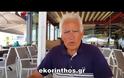 Υποστράτηγος Π.Σ ε.α: Οι αρχηγοί της πυροσβεστικής και της αστυνομίας έγιναν νάνοι για να ψηλώσει ο Τόσκας