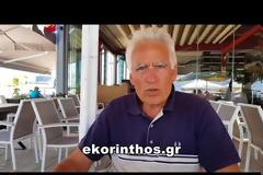 Υποστράτηγος Π.Σ ε.α: Οι αρχηγοί της πυροσβεστικής και της αστυνομίας έγιναν νάνοι για να ψηλώσει ο Τόσκας