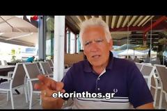 Υποστράτηγος Π.Σ ε.α: Οι αρχηγοί της πυροσβεστικής και της αστυνομίας έγιναν νάνοι για να ψηλώσει ο Τόσκας