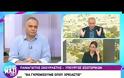 Σκουρλέτης στον ΑΝΤ1: Την ευθύνη είχε ο Καπάκης - Προανήγγειλε καρατομήσεις