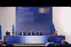 ΚΑΤΑΤΕΘΗΚΕ ΣΤΗ ΒΟΥΛΗ Η ΤΡΟΠΟΛΟΓΙΑ ΓΙΑ ΤΗΝ ΚΑΤΕΔΑΦΗΣΗ ΑΥΘΑΙΡΕΤΩΝ  ΣΕ ΔΑΣΙΚΕΣ ΕΚΤΑΣΕΙΣ ΚΑΙ ΑΙΓΙΑΛΟ