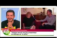 Είχα φτάσει σε σίριαλ να παίρνω 1 εκ. το επεισόδιο, δηλαδή 4 εκ. τον μήνα