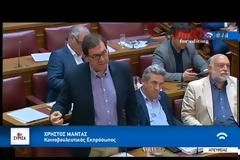 Νέα πρόκληση από βουλευτή της Χ.Α.: Κάτω τα χέρια από την Μακρόνησο, θα χρειαστεί...
