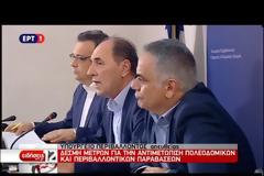 ΣΩΚ. ΦΑΜΕΛΛΟΣ: ΕΠΙΤΑΧΥΝΟΥΜΕ ΤΙΣ ΔΙΑΔΙΚΑΣΙΕΣ ΚΑΤΕΔΑΦΙΣΗΣ ΤΩΝ ΑΥΘΑΙΡΕΤΩΝ