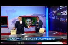 Λιμενικοί άφησαν αβοήθητο Κερκυραίο και εκείνος ξεψύχησε - Δεν εχουμε εντολή να επέμβουμε η απάντηση τους.