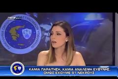 Γερακαράκος: Είδα πολύ μικρούς ανθρώπους σε πολύ μεγάλες θέσεις ευθύνης (ΒΙΝΤΕΟ)