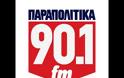 Καλλιακμάνης: Οι συνάδελφοι έζησαν πρωτόγνωρες καταστάσεις (ΗΧΗΤΙΚΟ)