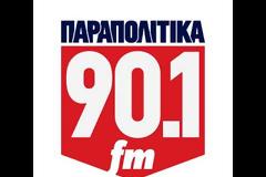 Καλλιακμάνης: Οι συνάδελφοι έζησαν πρωτόγνωρες καταστάσεις (ΗΧΗΤΙΚΟ)