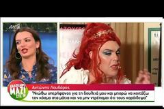 Ο Νίκος Αναδιώτης μίλησε ανοικτά και αποκάλυψε τι συνέβη με Σπυροπούλου – Λουδάρο – Alpha!